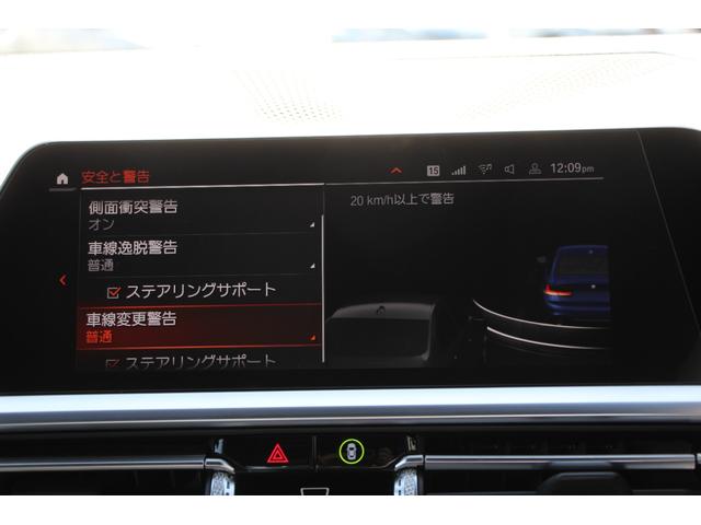 3シリーズ 320i Mスポーツ イノベーションP サウンドP ファストトラックP コンフォートP Pアシストプラス レーザーライト ハーマンカードン アダプティブMサス Mspブレーキ ジェスチャー HUD 360度カメラ 2年保証(11枚目)