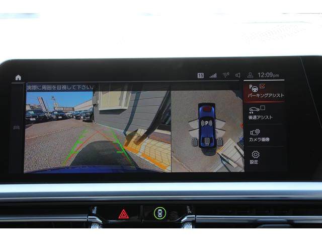 3シリーズ 320i Mスポーツ イノベーションP サウンドP ファストトラックP コンフォートP Pアシストプラス レーザーライト ハーマンカードン アダプティブMサス Mspブレーキ ジェスチャー HUD 360度カメラ 2年保証(12枚目)