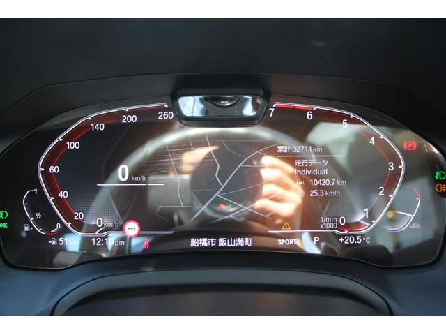 3シリーズ 320i Mスポーツ イノベーションP サウンドP ファストトラックP コンフォートP Pアシストプラス レーザーライト ハーマンカードン アダプティブMサス Mspブレーキ ジェスチャー HUD 360度カメラ 2年保証(15枚目)