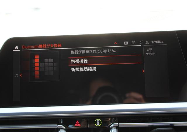 3シリーズ 320i Mスポーツ イノベーションP サウンドP ファストトラックP コンフォートP Pアシストプラス レーザーライト ハーマンカードン アダプティブMサス Mspブレーキ ジェスチャー HUD 360度カメラ 2年保証(51枚目)