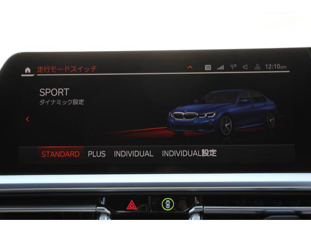 3シリーズ 320i Mスポーツ イノベーションP サウンドP ファストトラックP コンフォートP Pアシストプラス レーザーライト ハーマンカードン アダプティブMサス Mspブレーキ ジェスチャー HUD 360度カメラ 2年保証(60枚目)