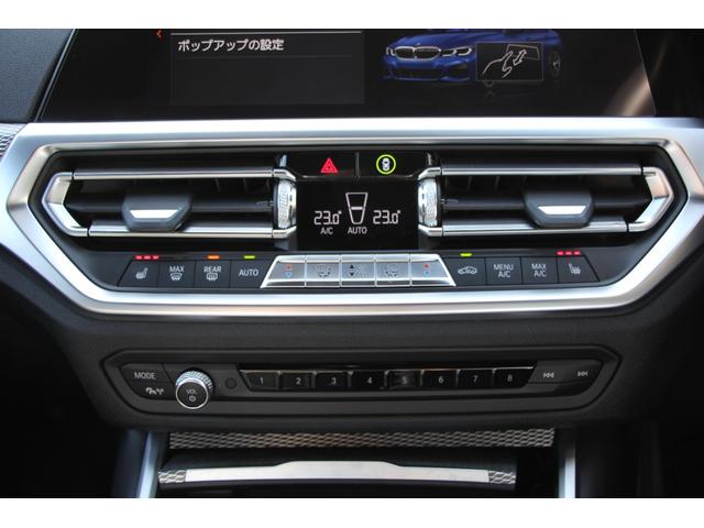 3シリーズ 320i Mスポーツ イノベーションP サウンドP ファストトラックP コンフォートP Pアシストプラス レーザーライト ハーマンカードン アダプティブMサス Mspブレーキ ジェスチャー HUD 360度カメラ 2年保証(64枚目)