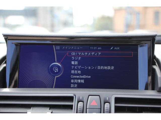 Z4 sDrive20i Mスポーツ 最終モデル フェイスリフト後 ヒーター付ベージュ革 電動オープン iドライブHDDナビ Bluetooth接続 オプション19AW LEDリングキセノン ウインドディフレクター 直噴ターボ 2年保証(8枚目)