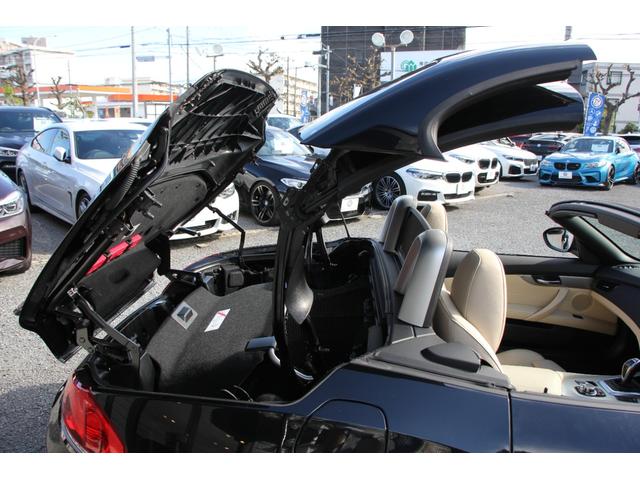 Z4 sDrive20i Mスポーツ 最終モデル フェイスリフト後 ヒーター付ベージュ革 電動オープン iドライブHDDナビ Bluetooth接続 オプション19AW LEDリングキセノン ウインドディフレクター 直噴ターボ 2年保証(49枚目)