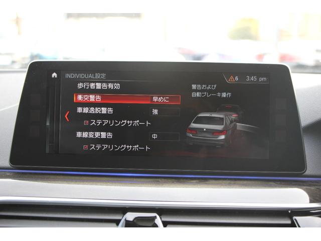 5シリーズ 523i Mスポーツ ハイラインパッケージ イノベーションP サンルーフ 全席ヒーター黒革 HUD ワイヤレス充電 ジェスチャーC 追従ACC LEDヘッドライト オートハイビーム 360度カメラ ディスプレイキー 電動トランク 2年保証(55枚目)