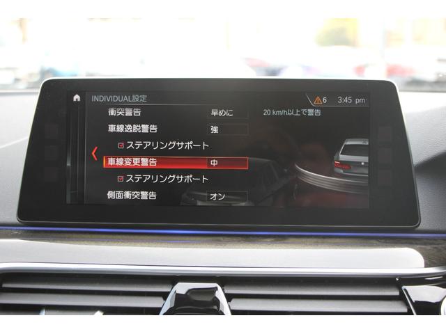 5シリーズ 523i Mスポーツ ハイラインパッケージ イノベーションP サンルーフ 全席ヒーター黒革 HUD ワイヤレス充電 ジェスチャーC 追従ACC LEDヘッドライト オートハイビーム 360度カメラ ディスプレイキー 電動トランク 2年保証(57枚目)