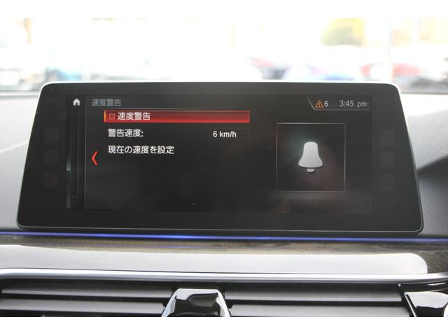 5シリーズ 523i Mスポーツ ハイラインパッケージ イノベーションP サンルーフ 全席ヒーター黒革 HUD ワイヤレス充電 ジェスチャーC 追従ACC LEDヘッドライト オートハイビーム 360度カメラ ディスプレイキー 電動トランク 2年保証(59枚目)