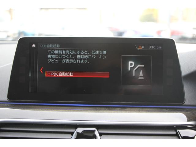 5シリーズ 523i Mスポーツ ハイラインパッケージ イノベーションP サンルーフ 全席ヒーター黒革 HUD ワイヤレス充電 ジェスチャーC 追従ACC LEDヘッドライト オートハイビーム 360度カメラ ディスプレイキー 電動トランク 2年保証(60枚目)