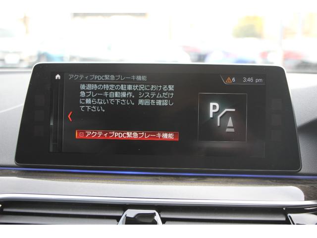 5シリーズ 523i Mスポーツ ハイラインパッケージ イノベーションP サンルーフ 全席ヒーター黒革 HUD ワイヤレス充電 ジェスチャーC 追従ACC LEDヘッドライト オートハイビーム 360度カメラ ディスプレイキー 電動トランク 2年保証(61枚目)