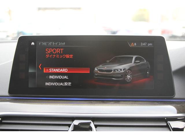 5シリーズ 523i Mスポーツ ハイラインパッケージ イノベーションP サンルーフ 全席ヒーター黒革 HUD ワイヤレス充電 ジェスチャーC 追従ACC LEDヘッドライト オートハイビーム 360度カメラ ディスプレイキー 電動トランク 2年保証(63枚目)