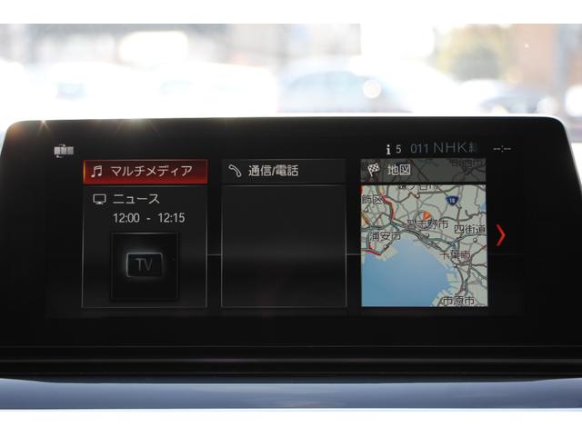5シリーズ 523d エディション ミッション:インポッシブル 特別仕様車 ハーマンカードンサラウンド HUD ブラック19AW LEDヘッドライト オートハイビーム 液晶メーター 追従ACC ステアリングサポート タッチ画面HDDナビ 360度カメラ 2年保証(10枚目)