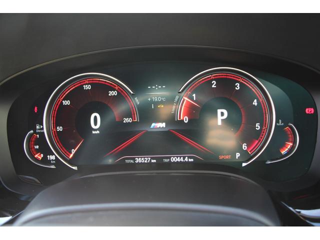 5シリーズ 523d エディション ミッション:インポッシブル 特別仕様車 ハーマンカードンサラウンド HUD ブラック19AW LEDヘッドライト オートハイビーム 液晶メーター 追従ACC ステアリングサポート タッチ画面HDDナビ 360度カメラ 2年保証(19枚目)