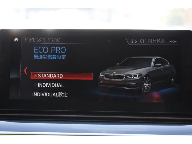 5シリーズ 523d エディション ミッション:インポッシブル 特別仕様車 ハーマンカードンサラウンド HUD ブラック19AW LEDヘッドライト オートハイビーム 液晶メーター 追従ACC ステアリングサポート タッチ画面HDDナビ 360度カメラ 2年保証(60枚目)