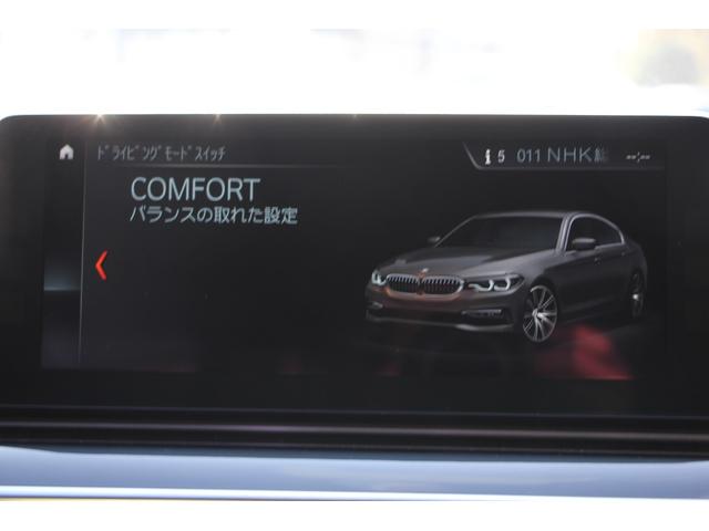 5シリーズ 523d エディション ミッション:インポッシブル 特別仕様車 ハーマンカードンサラウンド HUD ブラック19AW LEDヘッドライト オートハイビーム 液晶メーター 追従ACC ステアリングサポート タッチ画面HDDナビ 360度カメラ 2年保証(61枚目)