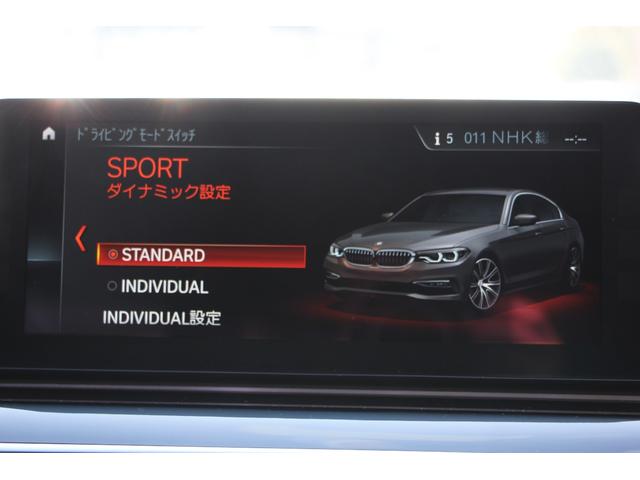 5シリーズ 523d エディション ミッション:インポッシブル 特別仕様車 ハーマンカードンサラウンド HUD ブラック19AW LEDヘッドライト オートハイビーム 液晶メーター 追従ACC ステアリングサポート タッチ画面HDDナビ 360度カメラ 2年保証(62枚目)