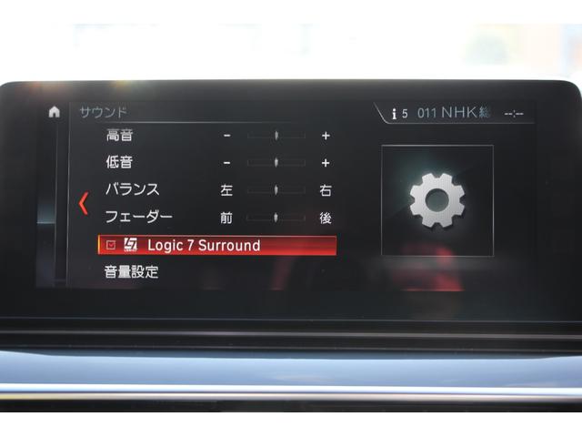 5シリーズ 523d エディション ミッション:インポッシブル 特別仕様車 ハーマンカードンサラウンド HUD ブラック19AW LEDヘッドライト オートハイビーム 液晶メーター 追従ACC ステアリングサポート タッチ画面HDDナビ 360度カメラ 2年保証(67枚目)