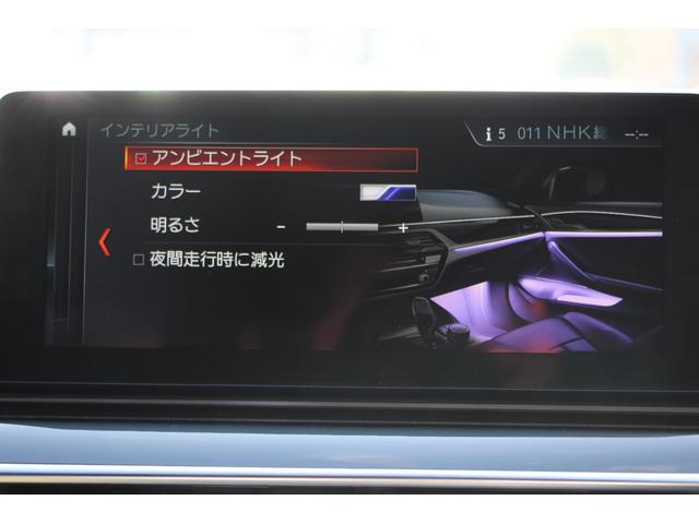 5シリーズ 523d エディション ミッション:インポッシブル 特別仕様車 ハーマンカードンサラウンド HUD ブラック19AW LEDヘッドライト オートハイビーム 液晶メーター 追従ACC ステアリングサポート タッチ画面HDDナビ 360度カメラ 2年保証(68枚目)
