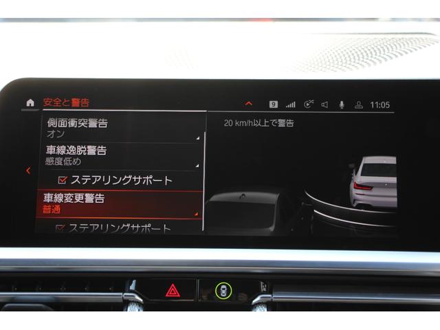 3シリーズ 320i Mスポーツ デビュー&コンフォートP ヒーター黒革 専用ブルーステッチ 19AW BMWライブコックピット アップルカープレイ 追ACC ステアリングサポート 電動トランク LED/H オートハイビーム 2年保証(11枚目)