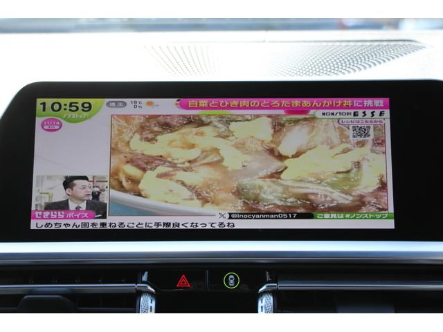 3シリーズ 320i Mスポーツ デビュー&コンフォートP ヒーター黒革 専用ブルーステッチ 19AW BMWライブコックピット アップルカープレイ 追ACC ステアリングサポート 電動トランク LED/H オートハイビーム 2年保証(48枚目)