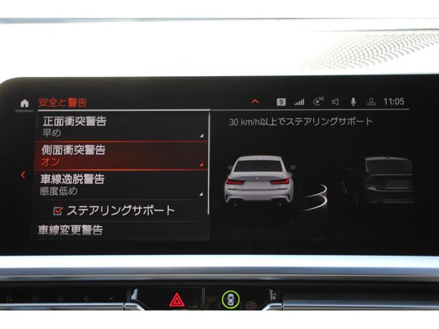 3シリーズ 320i Mスポーツ デビュー&コンフォートP ヒーター黒革 専用ブルーステッチ 19AW BMWライブコックピット アップルカープレイ 追ACC ステアリングサポート 電動トランク LED/H オートハイビーム 2年保証(52枚目)