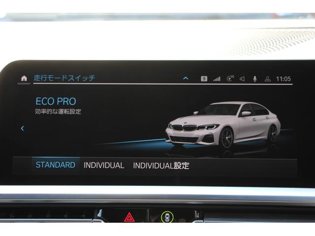 3シリーズ 320i Mスポーツ デビュー&コンフォートP ヒーター黒革 専用ブルーステッチ 19AW BMWライブコックピット アップルカープレイ 追ACC ステアリングサポート 電動トランク LED/H オートハイビーム 2年保証(54枚目)