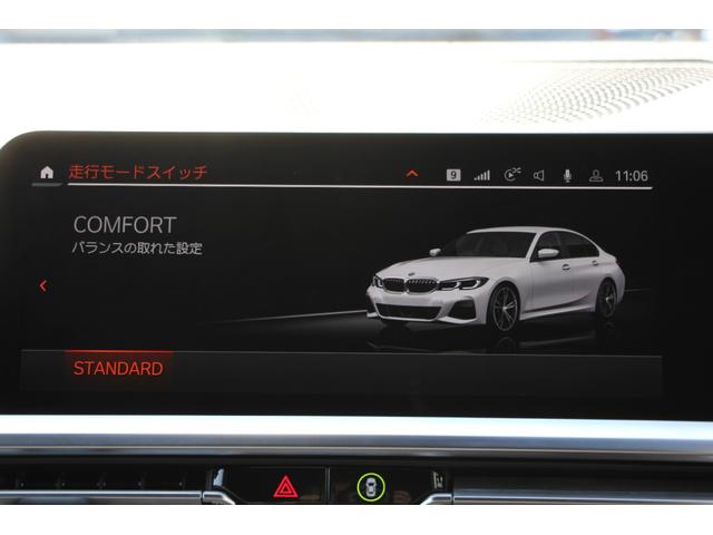 3シリーズ 320i Mスポーツ デビュー&コンフォートP ヒーター黒革 専用ブルーステッチ 19AW BMWライブコックピット アップルカープレイ 追ACC ステアリングサポート 電動トランク LED/H オートハイビーム 2年保証(55枚目)