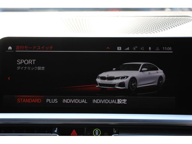 3シリーズ 320i Mスポーツ デビュー&コンフォートP ヒーター黒革 専用ブルーステッチ 19AW BMWライブコックピット アップルカープレイ 追ACC ステアリングサポート 電動トランク LED/H オートハイビーム 2年保証(56枚目)