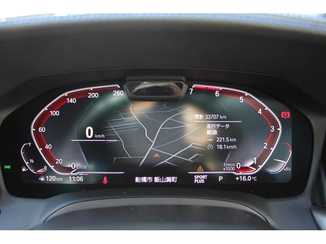 3シリーズ 320i Mスポーツ デビュー&コンフォートP ヒーター黒革 専用ブルーステッチ 19AW BMWライブコックピット アップルカープレイ 追ACC ステアリングサポート 電動トランク LED/H オートハイビーム 2年保証(58枚目)