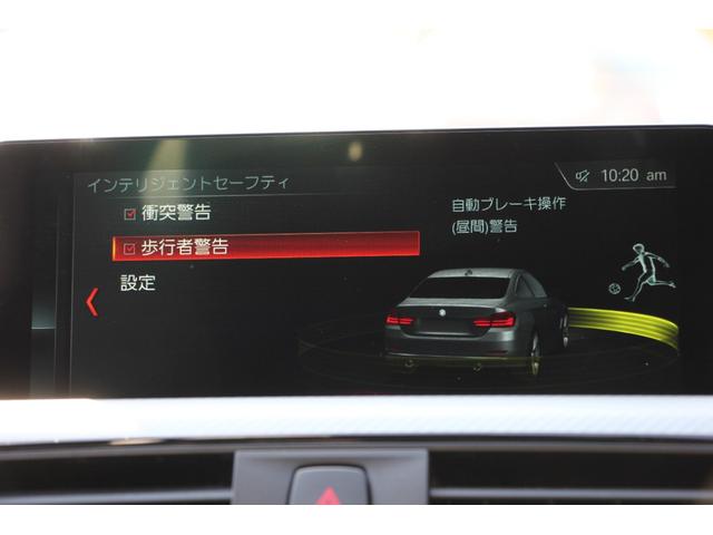 4シリーズ 420iクーペ Mスポーツ 後期 1オーナ フェイスリフト後 ナイトブルーレザー シートヒーター LEDヘッドライト&テール 追従ACC レーンチェンジ警告 HDDナビTV 液晶メーター オプション19AW 専用エアロ 2年保証(11枚目)