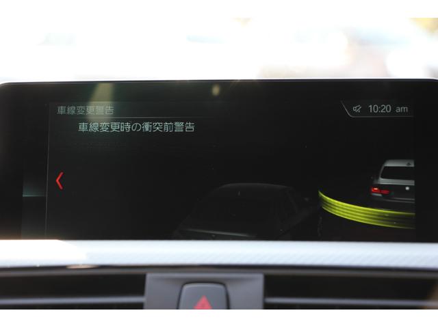 4シリーズ 420iクーペ Mスポーツ 後期 1オーナ フェイスリフト後 ナイトブルーレザー シートヒーター LEDヘッドライト&テール 追従ACC レーンチェンジ警告 HDDナビTV 液晶メーター オプション19AW 専用エアロ 2年保証(12枚目)