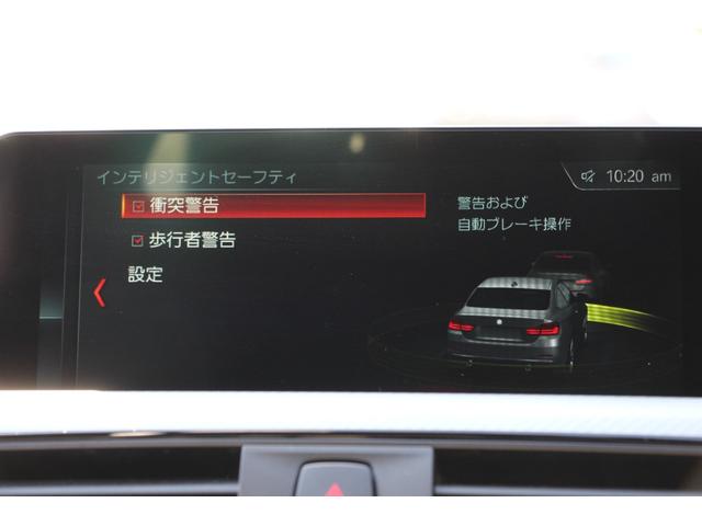 4シリーズ 420iクーペ Mスポーツ 後期 1オーナ フェイスリフト後 ナイトブルーレザー シートヒーター LEDヘッドライト&テール 追従ACC レーンチェンジ警告 HDDナビTV 液晶メーター オプション19AW 専用エアロ 2年保証(47枚目)