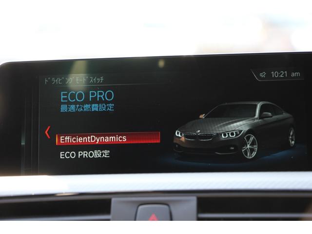 4シリーズ 420iクーペ Mスポーツ 後期 1オーナ フェイスリフト後 ナイトブルーレザー シートヒーター LEDヘッドライト&テール 追従ACC レーンチェンジ警告 HDDナビTV 液晶メーター オプション19AW 専用エアロ 2年保証(49枚目)