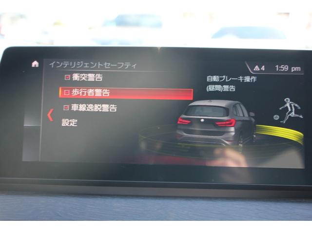 X1 xDrive 18d xライン ハイラインパッケージ 後期 フェイスリフト後 追従ACC ヒーター茶革 LEDヘッドライト&テール タッチ画面HDDナビ Pアシスト 衝突軽減ブレーキ 車線逸脱警告 歩行者警告 18AW スマートキー 電動シート 2年保証(13枚目)