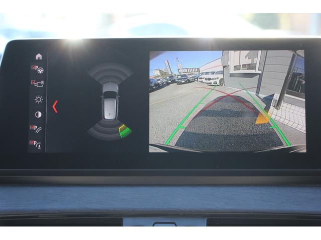 X1 xDrive 18d xライン ハイラインパッケージ 後期 フェイスリフト後 追従ACC ヒーター茶革 LEDヘッドライト&テール タッチ画面HDDナビ Pアシスト 衝突軽減ブレーキ 車線逸脱警告 歩行者警告 18AW スマートキー 電動シート 2年保証(14枚目)