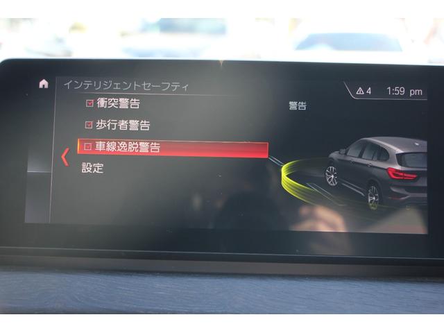 X1 xDrive 18d xライン ハイラインパッケージ 後期 フェイスリフト後 追従ACC ヒーター茶革 LEDヘッドライト&テール タッチ画面HDDナビ Pアシスト 衝突軽減ブレーキ 車線逸脱警告 歩行者警告 18AW スマートキー 電動シート 2年保証(41枚目)