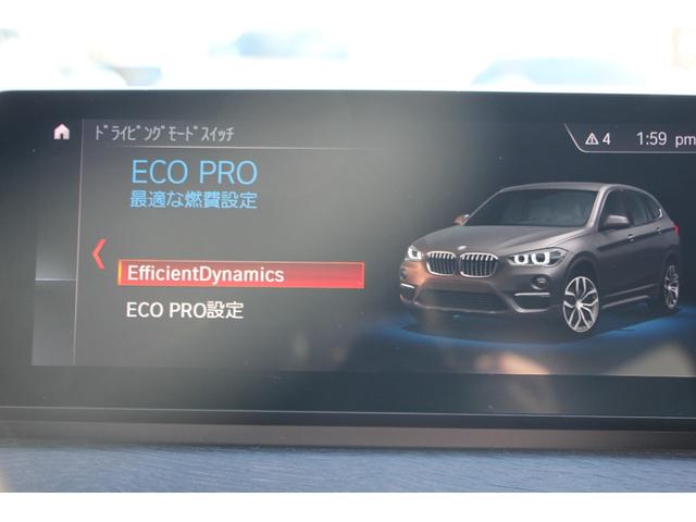 X1 xDrive 18d xライン ハイラインパッケージ 後期 フェイスリフト後 追従ACC ヒーター茶革 LEDヘッドライト&テール タッチ画面HDDナビ Pアシスト 衝突軽減ブレーキ 車線逸脱警告 歩行者警告 18AW スマートキー 電動シート 2年保証(42枚目)