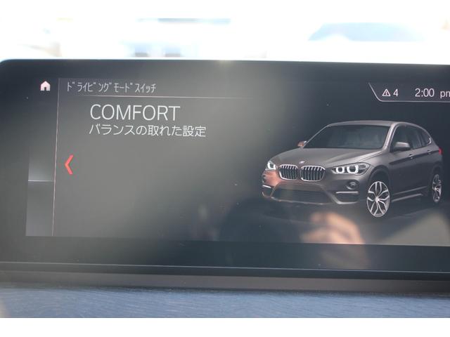X1 xDrive 18d xライン ハイラインパッケージ 後期 フェイスリフト後 追従ACC ヒーター茶革 LEDヘッドライト&テール タッチ画面HDDナビ Pアシスト 衝突軽減ブレーキ 車線逸脱警告 歩行者警告 18AW スマートキー 電動シート 2年保証(44枚目)