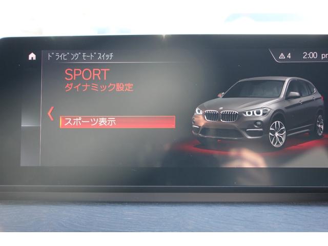 X1 xDrive 18d xライン ハイラインパッケージ 後期 フェイスリフト後 追従ACC ヒーター茶革 LEDヘッドライト&テール タッチ画面HDDナビ Pアシスト 衝突軽減ブレーキ 車線逸脱警告 歩行者警告 18AW スマートキー 電動シート 2年保証(45枚目)