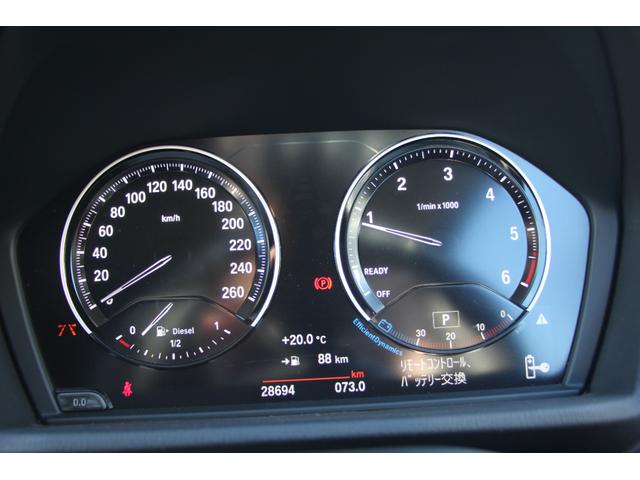 X1 xDrive 18d xライン ハイラインパッケージ 後期 フェイスリフト後 追従ACC ヒーター茶革 LEDヘッドライト&テール タッチ画面HDDナビ Pアシスト 衝突軽減ブレーキ 車線逸脱警告 歩行者警告 18AW スマートキー 電動シート 2年保証(52枚目)