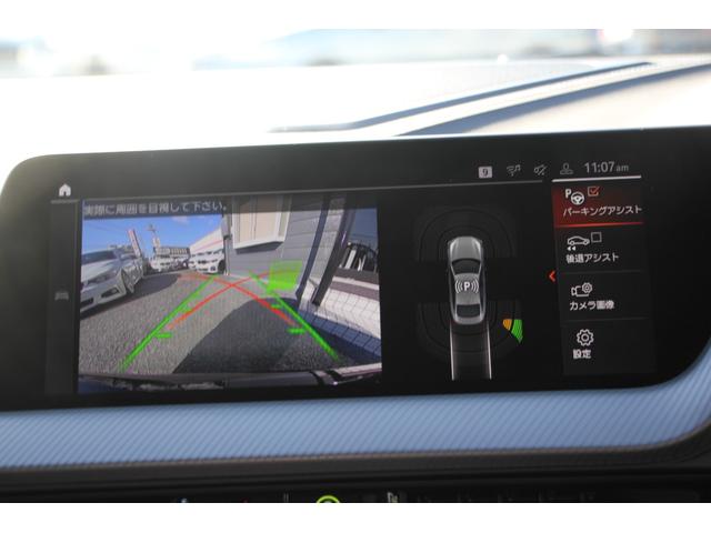 2シリーズ 218dグランクーペ Mスポーツ MスポーツプラスP Mスポーツシート Mスポーツブレーキ Mシートベルト 専用18AW Mリアスポイラー iドライブナビゲーションP BMWライブコックピット アップルカープレイ 追従ACC 2年保証(13枚目)