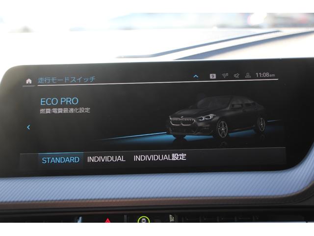 2シリーズ 218dグランクーペ Mスポーツ MスポーツプラスP Mスポーツシート Mスポーツブレーキ Mシートベルト 専用18AW Mリアスポイラー iドライブナビゲーションP BMWライブコックピット アップルカープレイ 追従ACC 2年保証(50枚目)