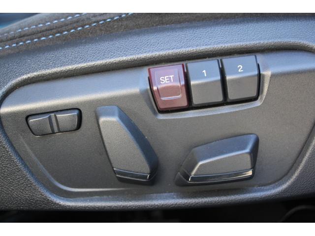 2シリーズ 218dグランクーペ Mスポーツ MスポーツプラスP Mスポーツシート Mスポーツブレーキ Mシートベルト 専用18AW Mリアスポイラー iドライブナビゲーションP BMWライブコックピット アップルカープレイ 追従ACC 2年保証(60枚目)