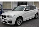 ｘＤｒｉｖｅ　２０ｄ　Ｍスポーツ　最終モデル　追従ＡＣＣ　ヒーター黒革　新デザインステア　レーンチェンジ警告　新ｉドライブＨＤＤナビ　電動トランク　地デジ　３６０度カメラ　パドルシフト　衝突軽減ブレーキ　車線逸脱＆歩行者警告　２年保証(5枚目)