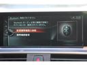 ３２０ｄ　ラグジュアリー　後期　８Ｃ新ＥＧ　ヒーター黒革　追従ＡＣＣ　レーンチェンジ警告　衝突軽減ブレーキ　車線逸脱警告　歩行者警告　タッチパッド対応ＨＤＤナビ　Ｂカメラ　スマートキー　Ｂｌｕｅｔｏｏｔｈ接続　２年保証（15枚目）