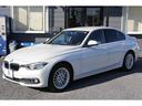 ３２０ｄ　ラグジュアリー　後期　８Ｃ新ＥＧ　ヒーター黒革　追従ＡＣＣ　レーンチェンジ警告　衝突軽減ブレーキ　車線逸脱警告　歩行者警告　タッチパッド対応ＨＤＤナビ　Ｂカメラ　スマートキー　Ｂｌｕｅｔｏｏｔｈ接続　２年保証（22枚目）