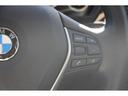 ３２０ｄ　ラグジュアリー　後期　８Ｃ新ＥＧ　ヒーター黒革　追従ＡＣＣ　レーンチェンジ警告　衝突軽減ブレーキ　車線逸脱警告　歩行者警告　タッチパッド対応ＨＤＤナビ　Ｂカメラ　スマートキー　Ｂｌｕｅｔｏｏｔｈ接続　２年保証（39枚目）