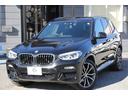 xDrive 20d Mスポーツハイラインパッケージ 全席ヒーター黒革 リアシート可倒調整 オプション20AW 液晶メーター HUD 追従ACC 360度カメラ タッチ画面HDDナビTV ワイヤレス充電 電動トランク LEDヘッドライト 2年保証(34枚目)