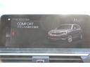 xDrive 20d Mスポーツハイラインパッケージ 全席ヒーター黒革 リアシート可倒調整 オプション20AW 液晶メーター HUD 追従ACC 360度カメラ タッチ画面HDDナビTV ワイヤレス充電 電動トランク LEDヘッドライト 2年保証(54枚目)