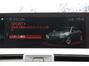 420iグランクーペ Mスポーツ 後期モデル フェイスリフト後 シートヒーター LEDヘッドライト&テール 液晶メーター 追従ACC レーンチェンジ警告 オプション19AW タッチ画面HDDナビ 地デジTV 専用エアロ 2年保証(51枚目)
