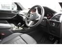 xDrive 20d Mスポーツハイラインパッケージ 中期 1オナ 型式変更後 新インテリア BMWライブコックピット アップルカープレイ 全席ヒーター黒革 HUD 追従ACC LEDヘッドライト リアシート可倒調整 タッチ画面HDDナビTV 2年保証(36枚目)